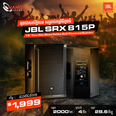 JBL SRX 815P
